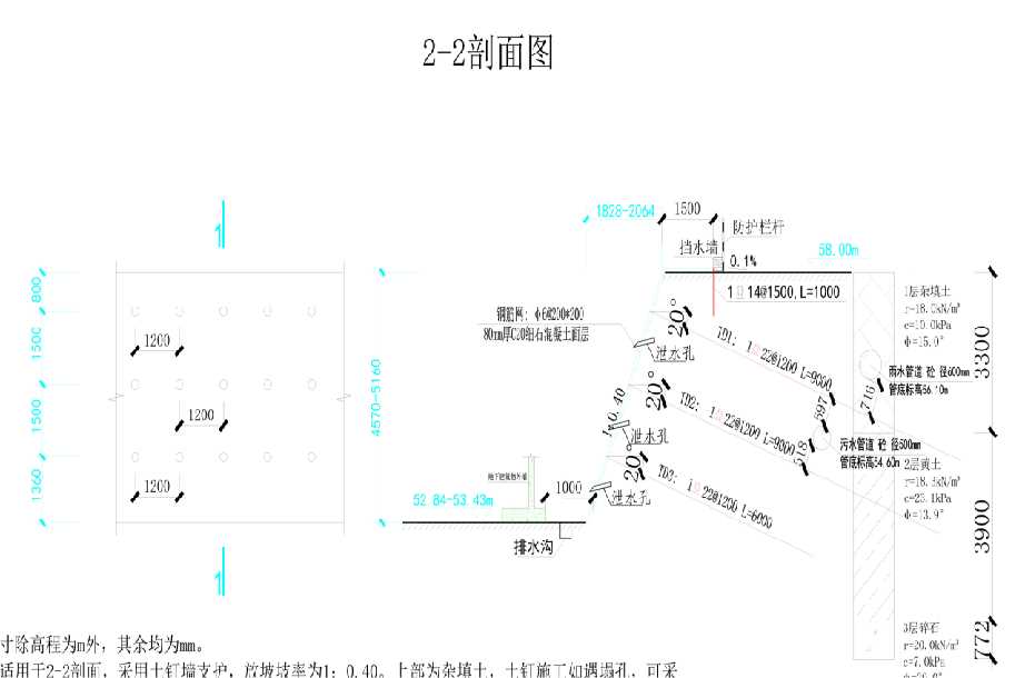 阜阳界首岩土工程设计